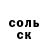 Amphetamine Розовый Awaz Karim