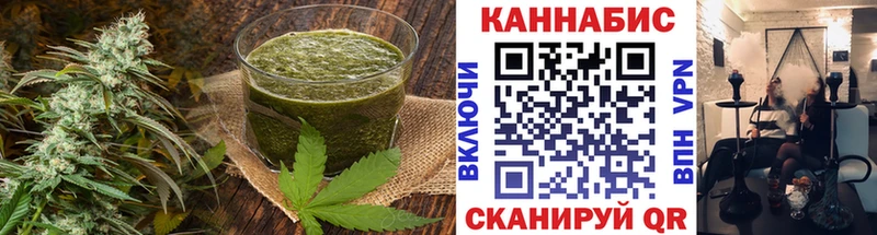 Купить закладки  Калязин  Cannafood конопля 