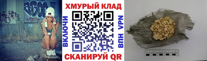 Купить где  Калязин  Героин VHQ 