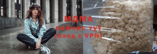 бутират Карталы