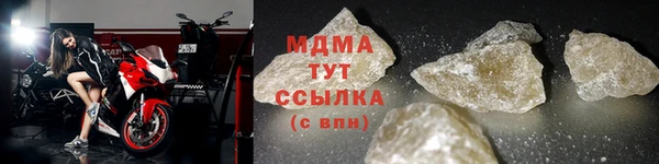 mdma Волгодонск