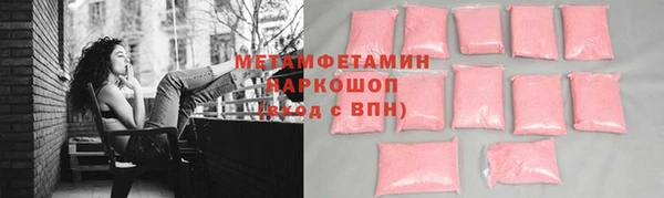 винт Касимов
