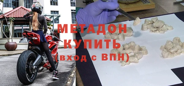 ГАЛЛЮЦИНОГЕННЫЕ ГРИБЫ Уссурийск