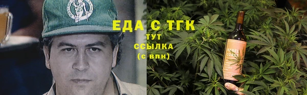 бутират Карталы
