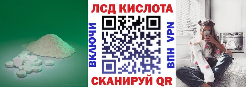 Купить  Калязин  ЛСД экстази кислота 