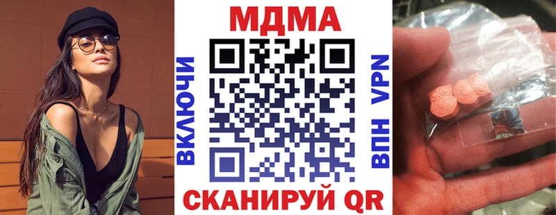 МДМА VHQ  Купить где  Калязин 