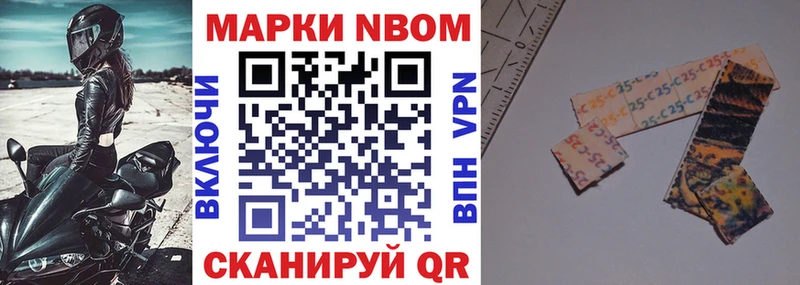 Купить закладки  Калязин  Марки 25I-NBOMe 1,8мг 