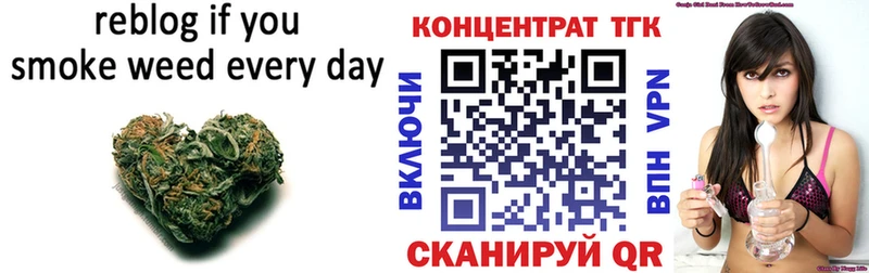 Купить  Калязин  ТГК концентрат 