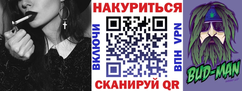 Купить где  Калязин  Каннабис White Widow 